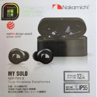 Nakamichi My Solo 真無線藍牙耳機 NEP-TW3 X - | 1001