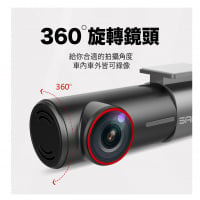 STOREMIX 迷你隱藏式前鏡高清行車記錄儀 (前鏡款)