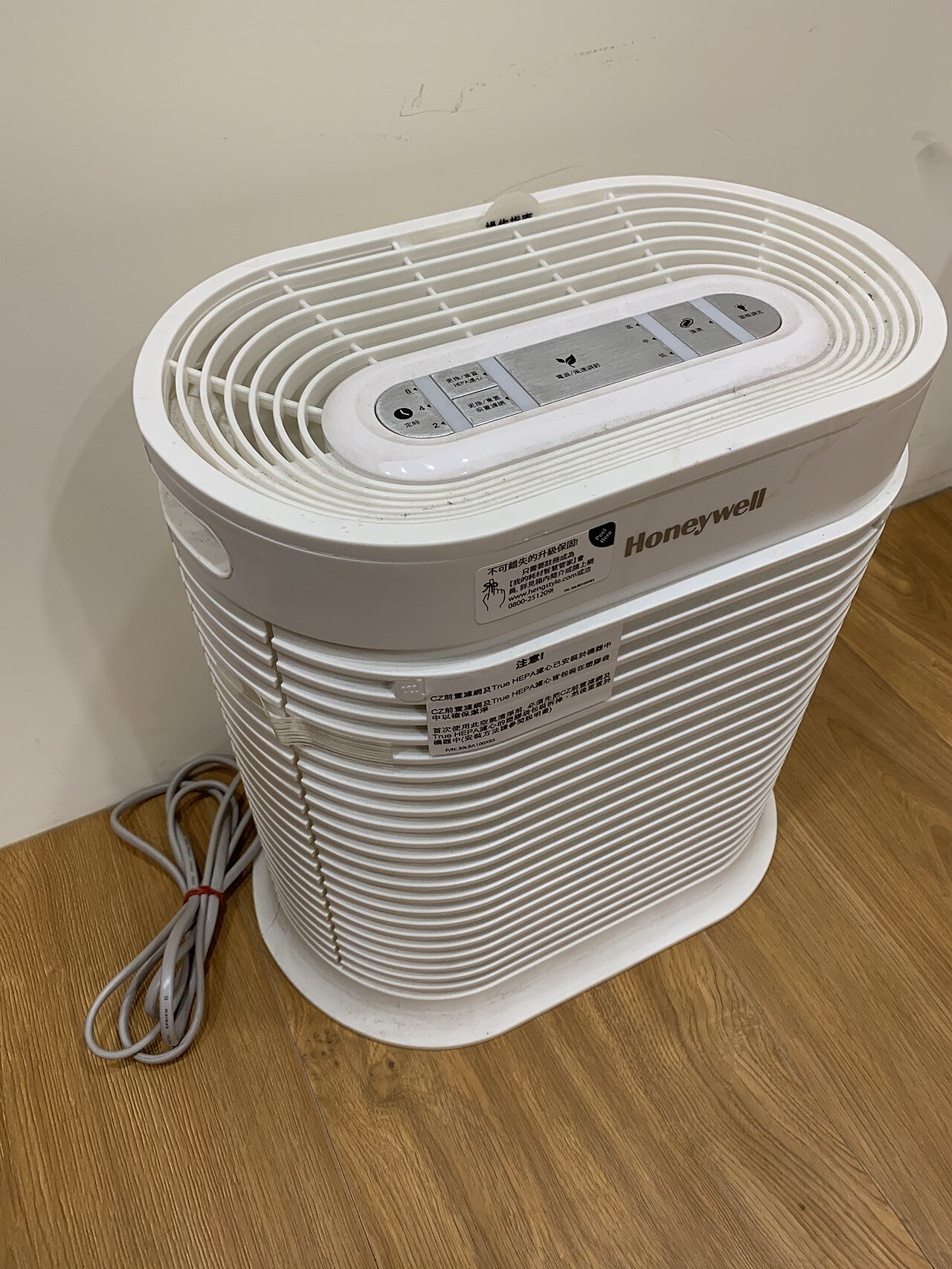 空氣清新機 CADR 同 HEPA 等級點睇?適用面積點計